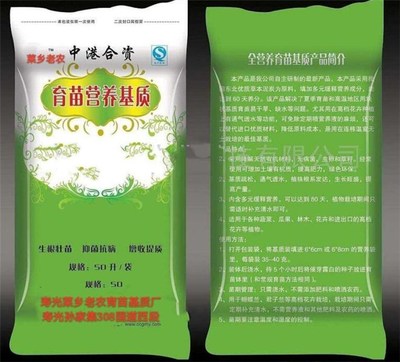 从菜乡老农到苗成科技 潍坊育苗基质厂的产业升级之路